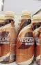 雀巢（Nestle）【林沐然同款】即饮咖啡 丝滑拿铁口味 咖啡饮料 268ml*15瓶 实拍图