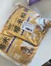 云山半糯米糍粑580g*2袋含红糖豆粉糍粑块红糖糍粑驴打滚年糕点零食小吃 实拍图