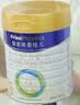 美素佳儿（Friso）皇家幼儿配方奶粉 3段（1-3岁幼儿适用）800g 乳铁蛋白 (新国标) 实拍图