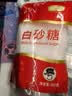 舒可曼白糖400g【白砂糖】拧盖设计 无硫工艺 甘蔗糖烘焙调料咖啡糖食品 实拍图