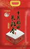 十月稻田 长粒香大米 20斤（东北大米 香米 10kg/公斤） 实拍图