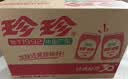 珍珍荔枝味汽水 果味碳酸饮料330ml*24瓶 整箱装（图案随机） 实拍图