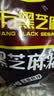 南方黑芝麻黑芝麻糊1000g/袋 营养早餐丨膳食纤维丨入口醇香丨零食丨食品 实拍图