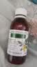 川奇 强力枇杷露150ml*5瓶 养阴敛肺 止咳祛痰 用于支气管炎咳嗽感冒咳嗽 实拍图