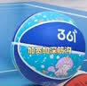 361°篮球儿童5号比赛室内外耐磨篮球幼儿园小皮球小学生可写名字 蓝色 实拍图