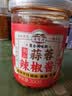 湾琴河 潮汕蒜蓉辣椒酱200g 蒜泥酱生蚝扇贝小龙虾辣椒酱火锅烧烤蘸料 实拍图