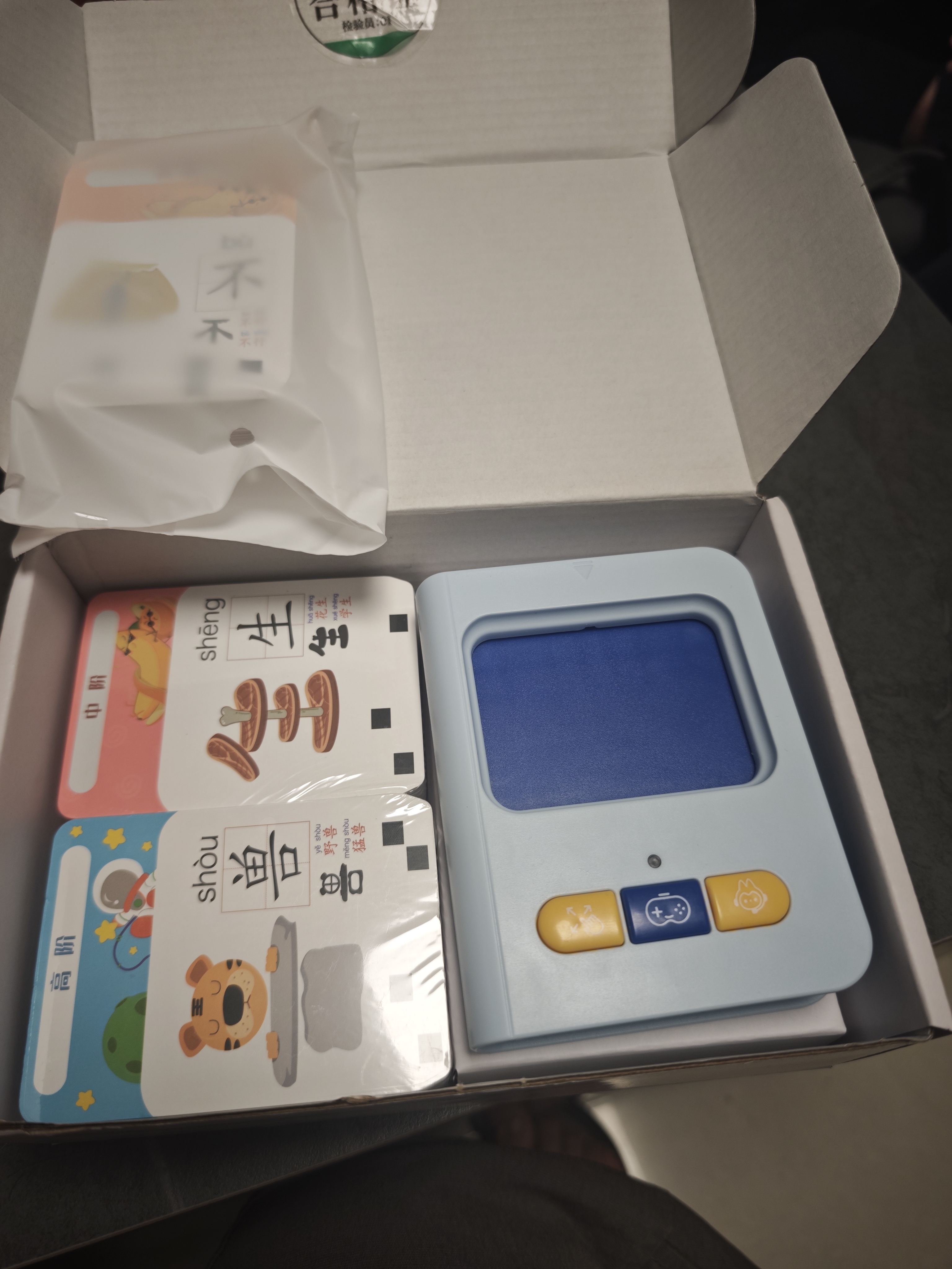 猫贝乐幼小一年级象形识字卡片儿童启蒙认字早教卡255张男女孩生日礼物 实拍图