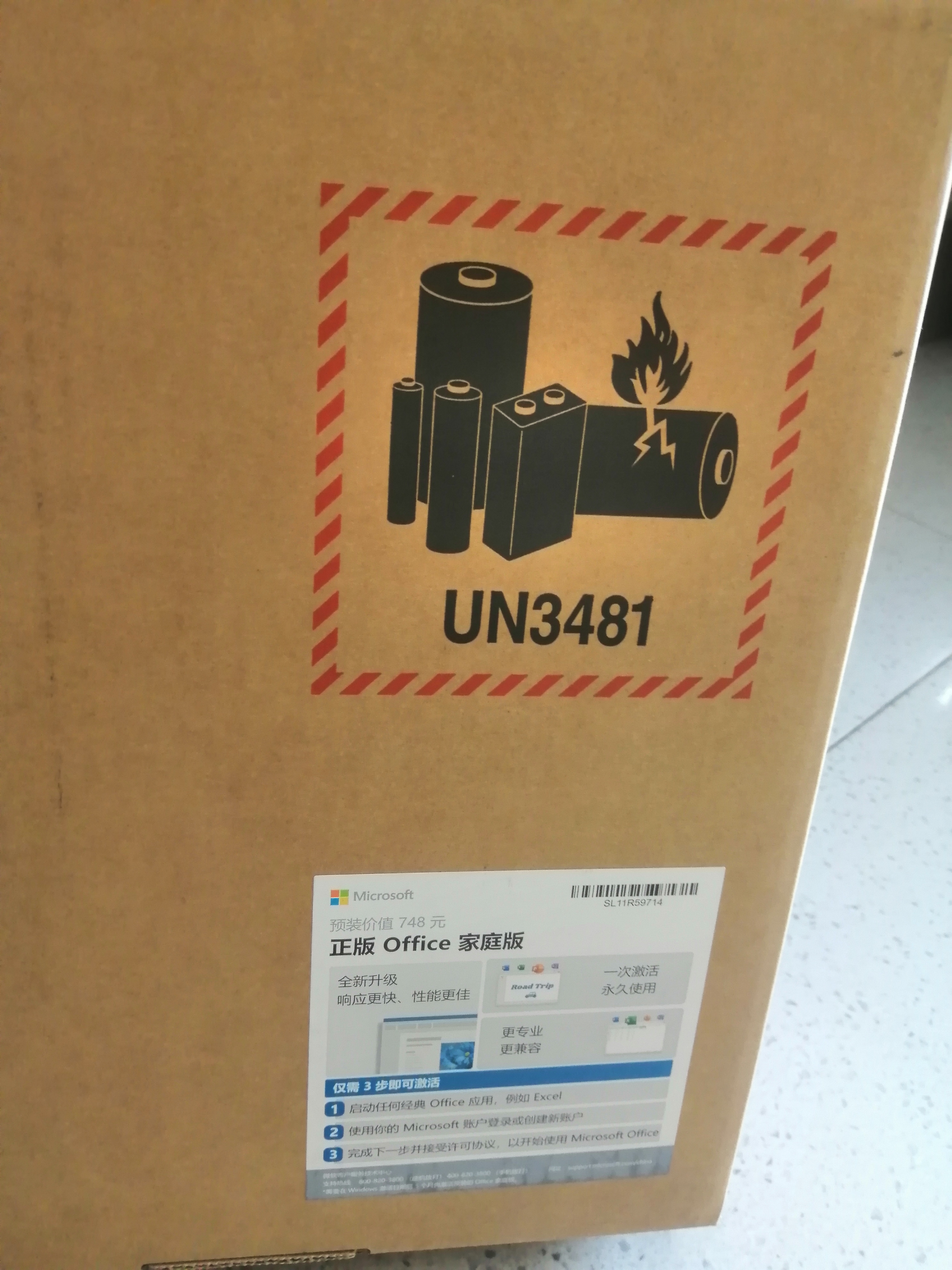 联想笔记本电脑昭阳·悦Plus16 3代酷睿Ultra9 386H 32G 1T 3.2K星耀白 AI全能本 高性能轻薄本 实拍图