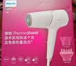 飞利浦（PHILIPS）电吹风机负离子5系PRO 蓬蓬筒 温感焕护4千万负离子 大功率大风速干粉生日礼物送女友男友 实拍图