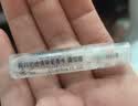 阿玛尼Si挚爱香水 经典版 1.2ml*3支 女士香水花果香调 【临期清仓】 实拍图