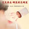 六和乾坤艾柱60粒艾条艾灸条艾草艾绒柱棒无烟祛湿（适用艾灸熏盒随身灸） 实拍图