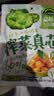 吉香居榨菜真芯25g*10袋减盐榨菜清淡早餐学生榨菜下饭菜咸菜即食 实拍图