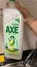AXE斧头牌果蔬净鸭屎香洗洁精1kg*3瓶 零添加 去农残 实拍图