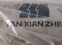 探险者（TAN XIAN ZHE）黑胶天幕帐篷户外露营超大防晒遮阳棚便携式露营装备 实拍图