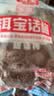 洱宝话梅80g*6袋 云南特产老字号大理酸甜孕妇零食梅子女生吃的零食 实拍图