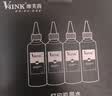 V4INK适用爱普生墨水004爱普生L3258 L3251 L3256 L3153 爱普生L3255打印机L1258 L3269 L3558 L3218 L3253 L1358 实拍图