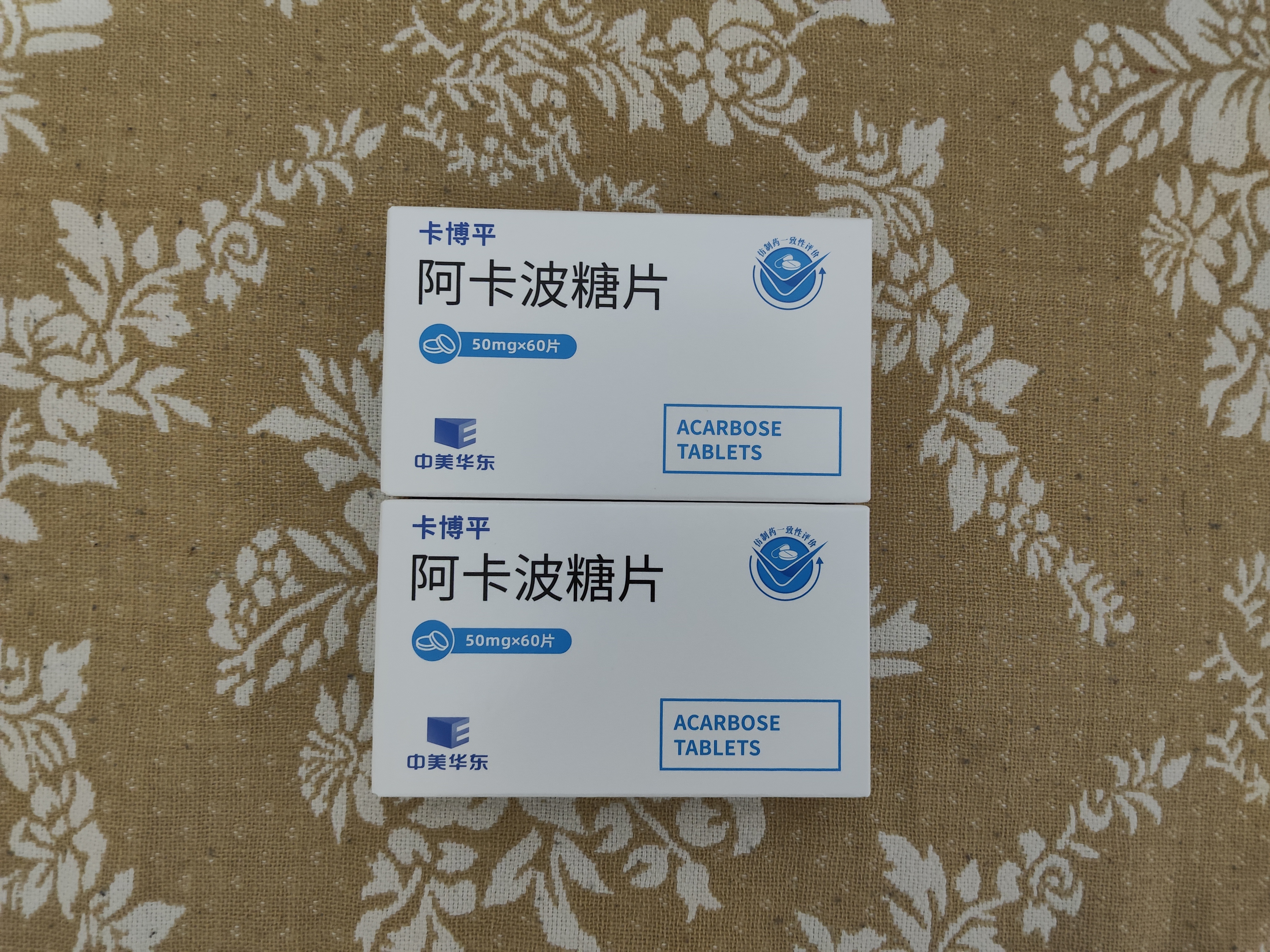 [卡博平]  阿卡波糖片 50mg*60片/盒 实拍图