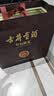 古井贡酒 年份原浆献礼 浓香型白酒 50度 500mL*2瓶 双瓶装 中秋送礼 实拍图