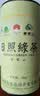 日照绿茶2026新茶碧螺山绿色认证浓香型板栗香一级250g口粮茶桶装中秋礼品 实拍图