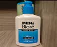 碧柔（Biore）花王净透男士洗面奶150ml*3控油去角质清洁毛孔去黑头白领学生 实拍图