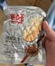 春旺（TRYONE）花生米咸味205g*2+麻辣味185g*2脱油花生坚果炒货下酒菜山东特产 实拍图