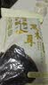十月稻田 东北黑木耳 500g 干木耳 黑龙江东宁特产 肉厚无根 火锅煲汤炒菜 实拍图