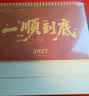 ujia2027年台历记事本创意办公桌面摆件日历大格子自律打卡表倒计时日程备忘录月历 实拍图