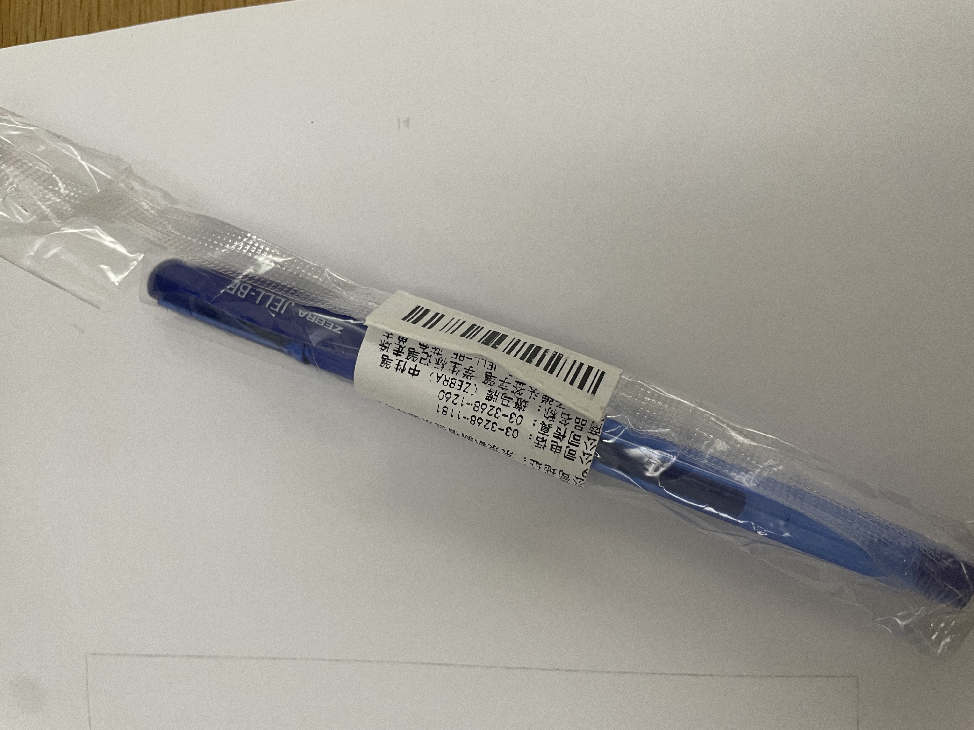 斑马牌（ZEBRA）【开学必备】中性笔 0.5mm子弹头签字笔 学生标记笔走珠水性笔 C-JJ100 JELL-BE 蓝色 单支装 实拍图