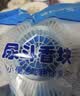 滴畅小便斗芳香块小便池过滤除臭男卫生间芳香球除异味圆型120g*10块 实拍图