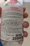 贝德玛（BIODERMA）【中秋节礼物】粉水敏感肌洗卸温和不伤肤卸妆水250ml 实拍图