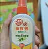 雷达（Raid）欧护驱蚊喷雾100ml*4（芦荟*2+金银花*2）户外驱蚊 驱蚊液 实拍图