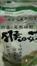 悦來頤和（YUELAIYIHE） 东北特产长白山猴头菇干货煲汤200g 实拍图