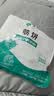 悦味纪榆林镇筋饼350g*3包 共60张 低脂烤鸭饼卷饼春饼早餐中秋送礼 实拍图