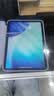 Apple/苹果 iPad 11英寸 A16芯片2025年款 平板电脑 (128GB WLAN版/学习办公娱乐)蓝色 实拍图