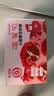 西域美农石榴原汁180ml*8 秦岭石榴 NFC工艺鲜果原榨  口感酸甜鲜爽不涩口 实拍图