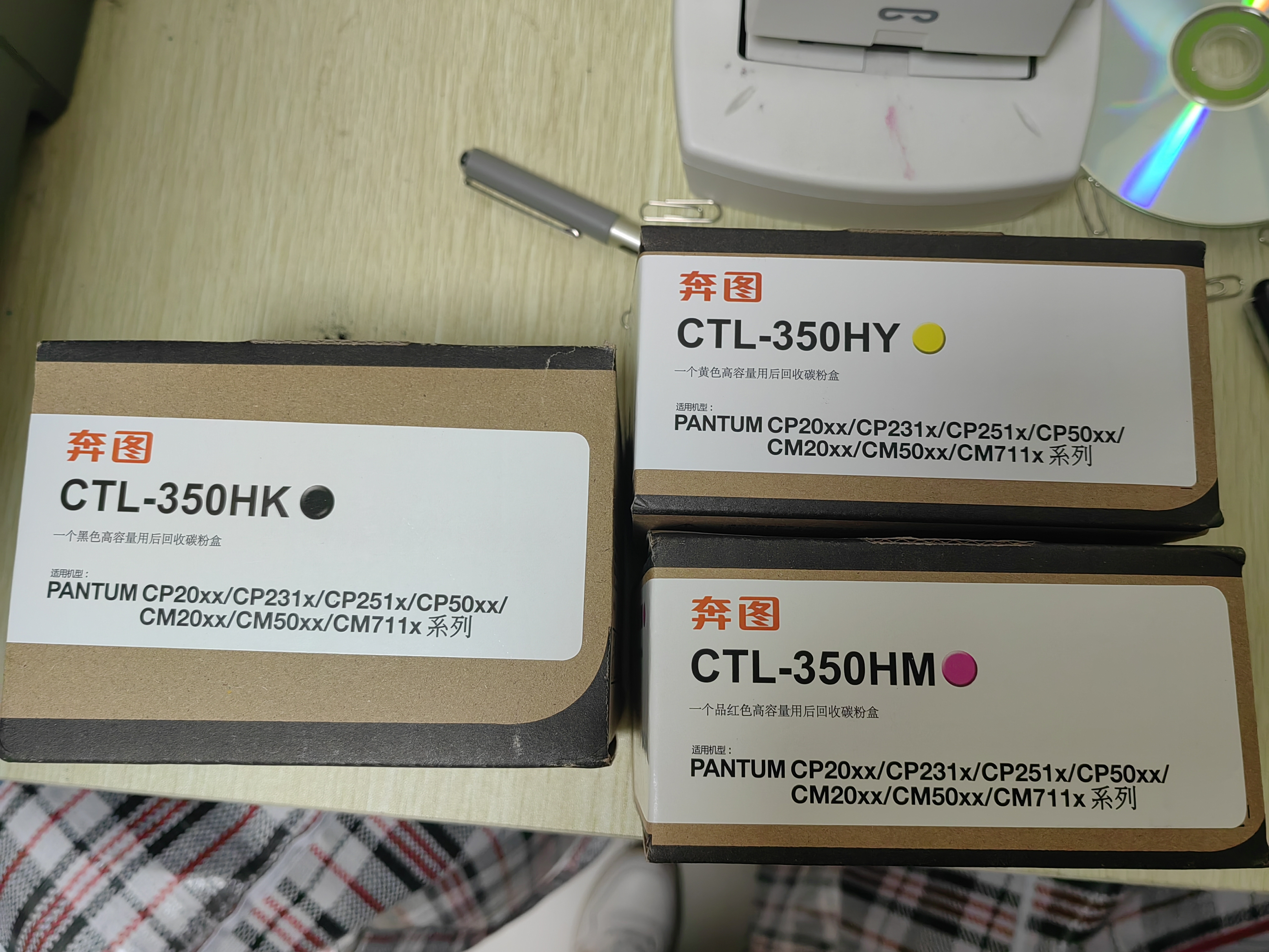 奔图(PANTUM)CTL-350HK黑色粉盒 适用CP2510DN CM7115DN墨盒CP2500DN智享版CM7000FDN智享版5055DN打印机硒鼓 实拍图