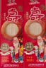 顶味寿面礼盒1500g 重阳礼盒新年长寿面寿礼老人祝寿长辈生日送礼回礼 实拍图