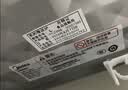 美的（Midea）微碳系列微波炉家用微烤一体机不锈钢内胆一级能效平板25升解冻解热PC23M8 实拍图