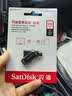 Sandisk闪迪512GB Type-C USB3.2 手机U盘DDC3黑色 读速高达400MB/s 自动备份 手机电脑两用 双接口大容量优盘 实拍图
