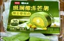 鲜京采双层奥巧三国芝士蛋糕360g 动物奶油冰淇淋零食糕点节日约会分享 实拍图