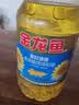福临门食用油葵花籽清香型食用植物调和油5升*4 整箱 新老包装随机 实拍图
