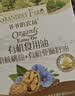 爷爷的农场有机核桃油亚麻籽油辅食用油63ml*2赠婴儿宝宝辅食谱 实拍图