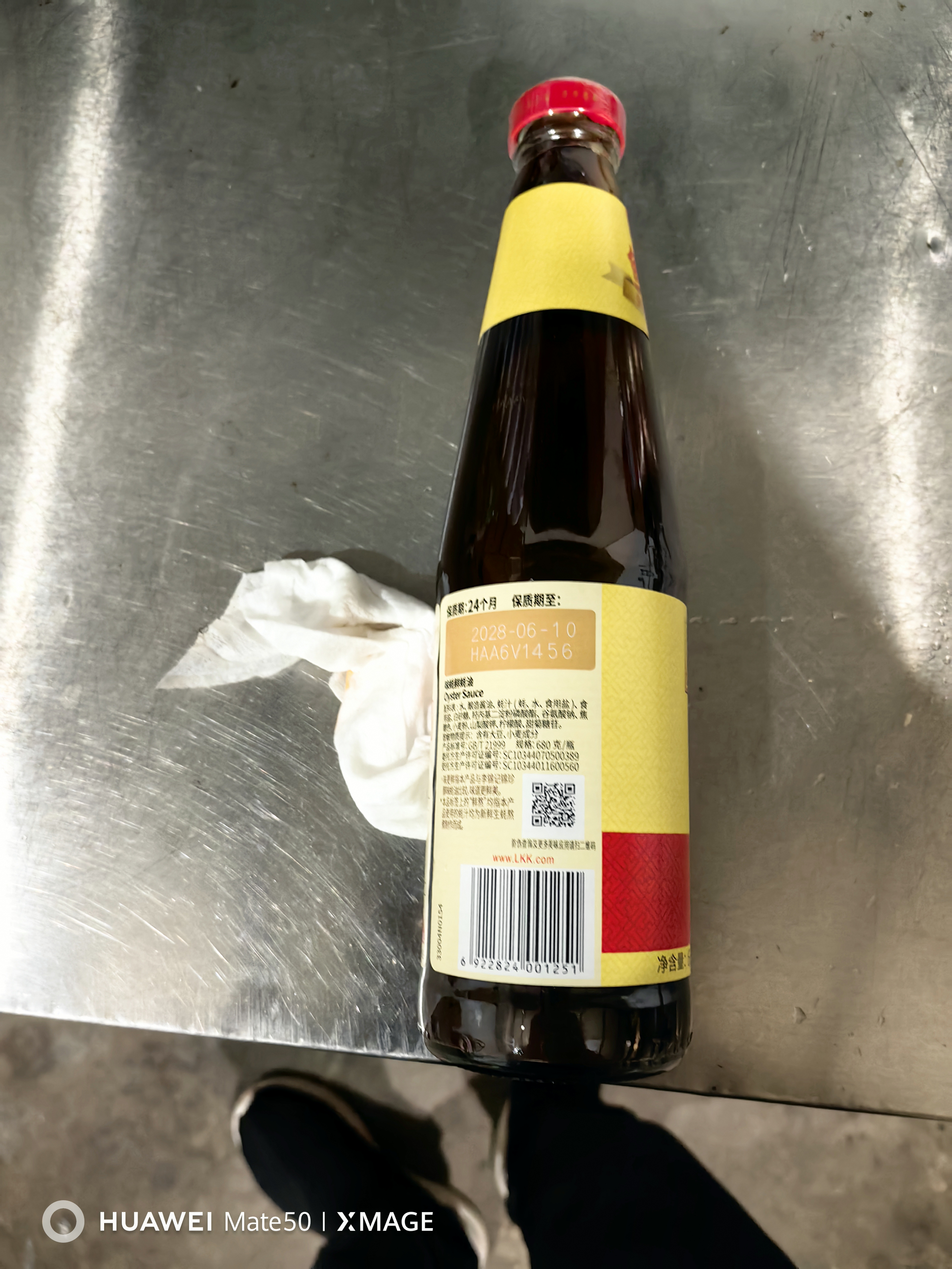 李锦记味蚝鲜蚝油680g 【鲜熬型】精选生蚝熬制 火锅腌焖炖炒拌馅提鲜 实拍图