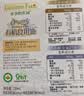 爷爷的农场有机核桃油亚麻籽油辅食油63ml*2赠婴儿宝宝辅食谱 实拍图