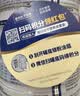 雅培全安素特医全营养配方粉900g麦香味 含蛋白粉剂 中老年补充营养 实拍图