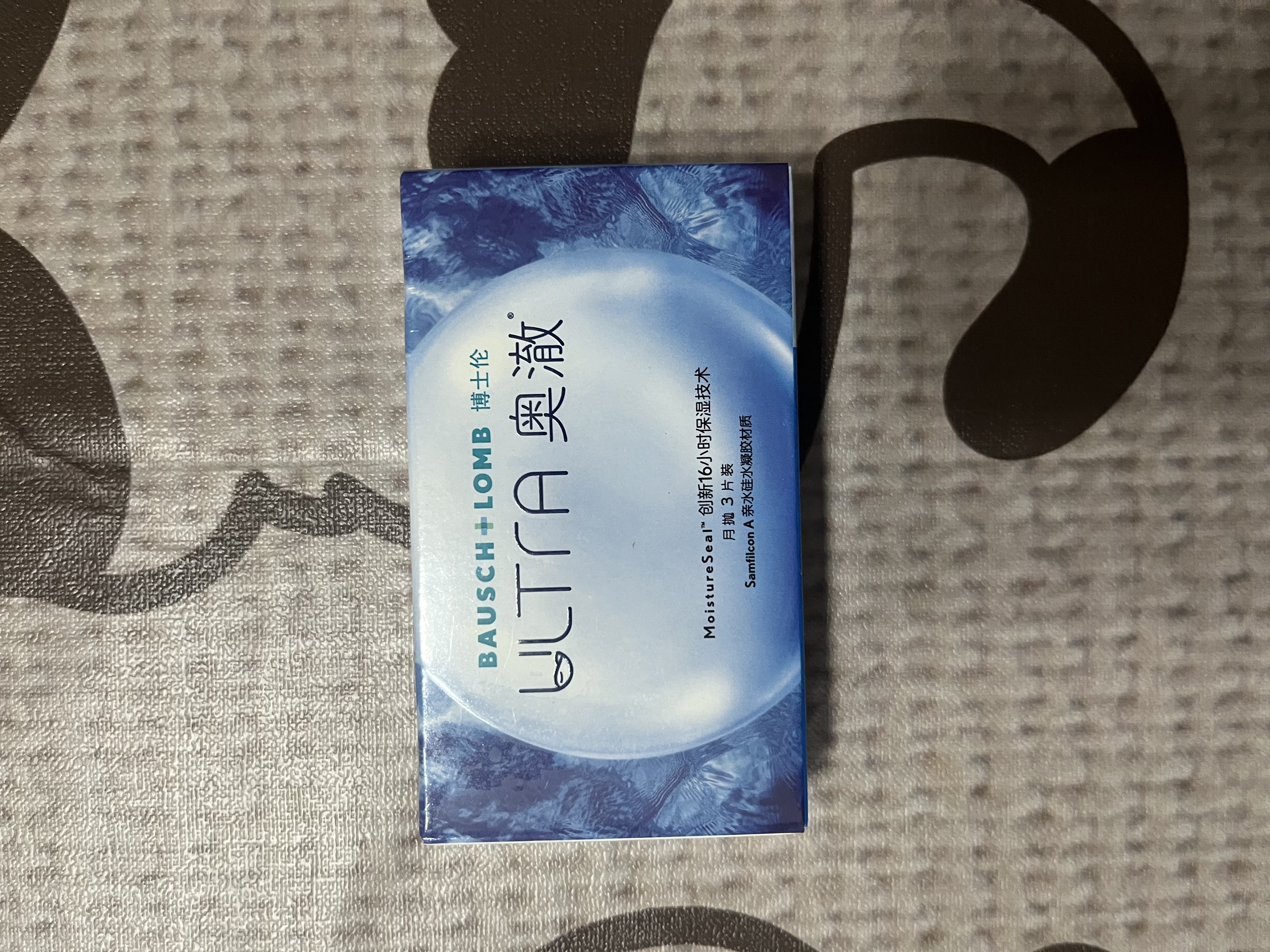 博士伦硅水凝胶隐形眼镜高透氧奥澈月抛3片装600度 军训透气隐形 实拍图
