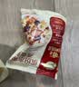 西麦缤纷水果燕麦片冷泡630g营养早餐谷物代餐酥脆零食独立装 实拍图