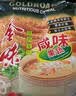 金味咸味果蔬麦片600g（30g*20袋）营养早餐 即食燕麦片【咸味】 实拍图