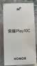 荣耀Play10C 5G AI手机 6000mAh高能电池 360°整机抗摔防水 AI 一键直达 4+128 天海青 国家补贴 实拍图