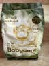 babycare金山茶花拉拉裤L38片(9-14kg)婴儿尿不湿超薄透气新生柔花苞裤 实拍图